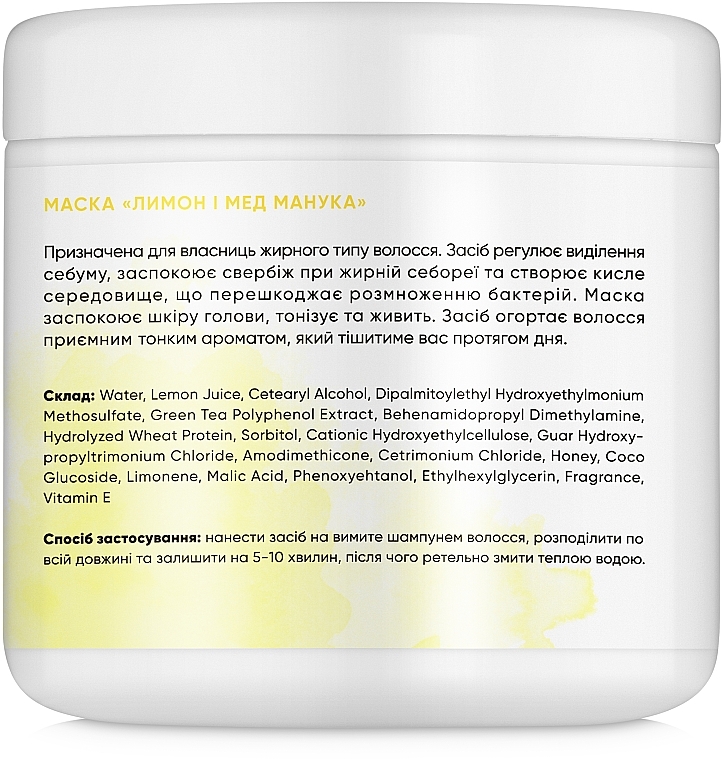 Oily Hair Mask "Lemon & Manuka Honey" - Botanioteka Mask For Oily Hair — photo N3