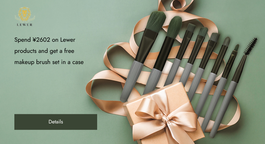 Special Offers from Lewer