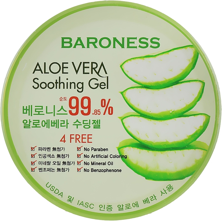 Multifunctional Aloe Gel - Beauadd Baroness Aloe Soothing Gel — photo N3