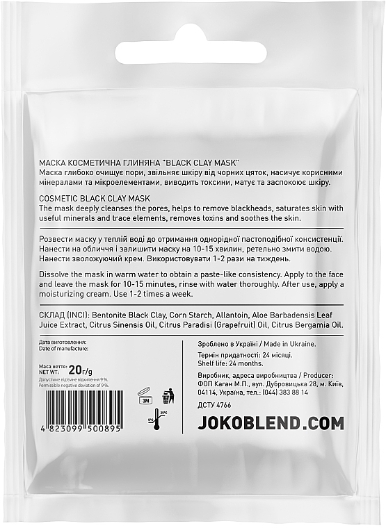 Black Clay Mask - Joko Blend Black Clay Mask — photo N7