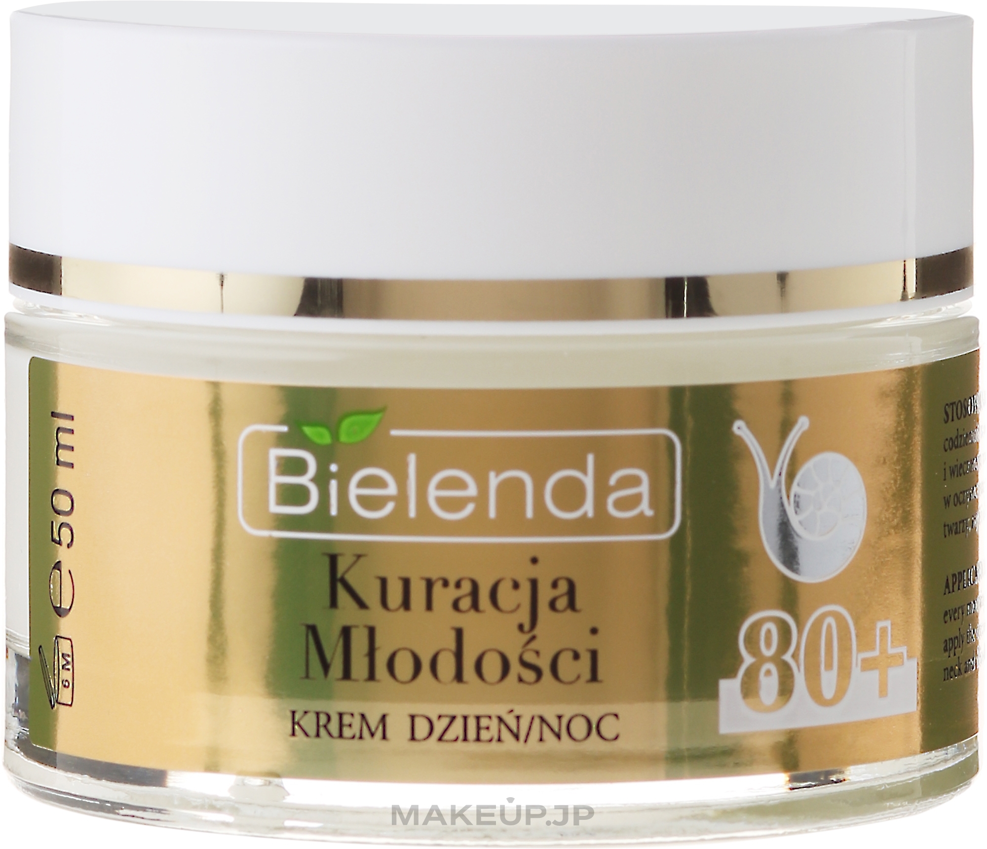 Face Cream - Bielenda Kuracja Mlodosci Cream 80+ — photo 50 ml