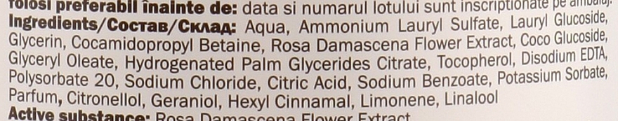 Liquid Soap with Damask Rose Extract - O’Herbal Damask Rose Liquid Soap — photo N3
