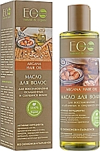 Fragrances, Perfumes, Cosmetics Repair Weak & Argan Oil - ECO Laboratorie Argana Hair Oil