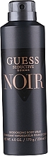 Guess Seductive Homme Noir - Set (edt/100ml + sh/gel/100ml + deo/226ml + pouch/1pc) — photo N4