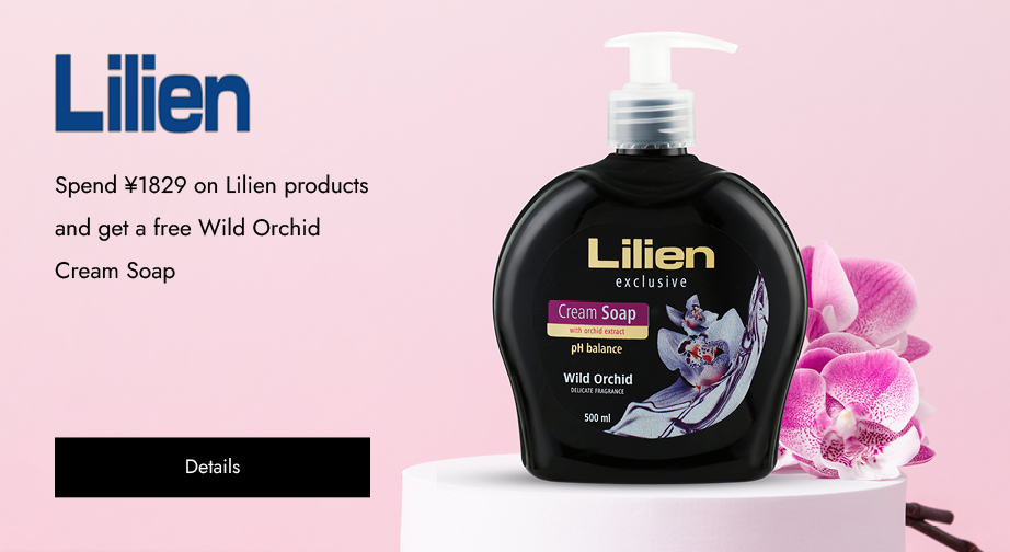 Special Offers from Lilien