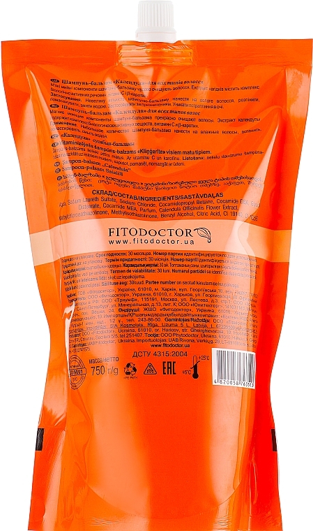 Vitamin Shampoo & Conditioner "Calendula" - Phytodoctor (Doy-pack) — photo N4