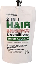 Fragrances, Perfumes, Cosmetics 2-in-1 Super Avocado Shampoo-Conditioner - Cafe Mimi 2 in 1 Hair Shampoo & Conditioner Super Avocado (doypack)