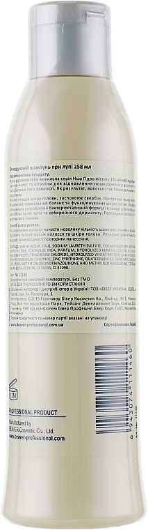 Cleansing Anti-Dandruff Scalp Shampoo - Beaver Professional Hydro Shampoo — photo N2