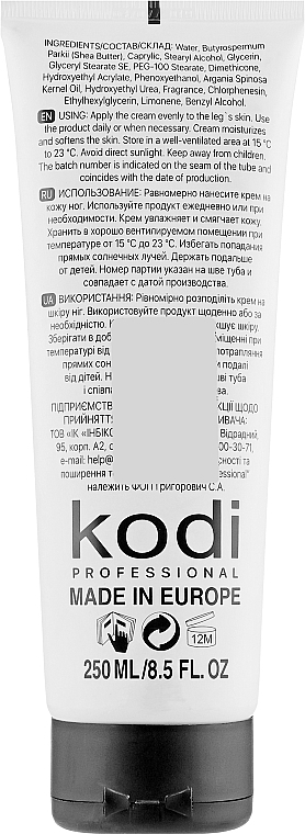 Foot Cream - Kodi Professional Spring Moisturizing Cream For Foot — photo N2