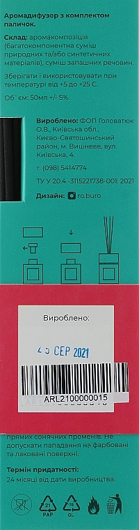 Drunk Cherry Reed Diffuser - Aromalovers — photo N4