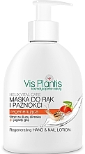 Fragrances, Perfumes, Cosmetics Hand Mask - Vis Plantis Helix Vital Care Hand And Nail Mask