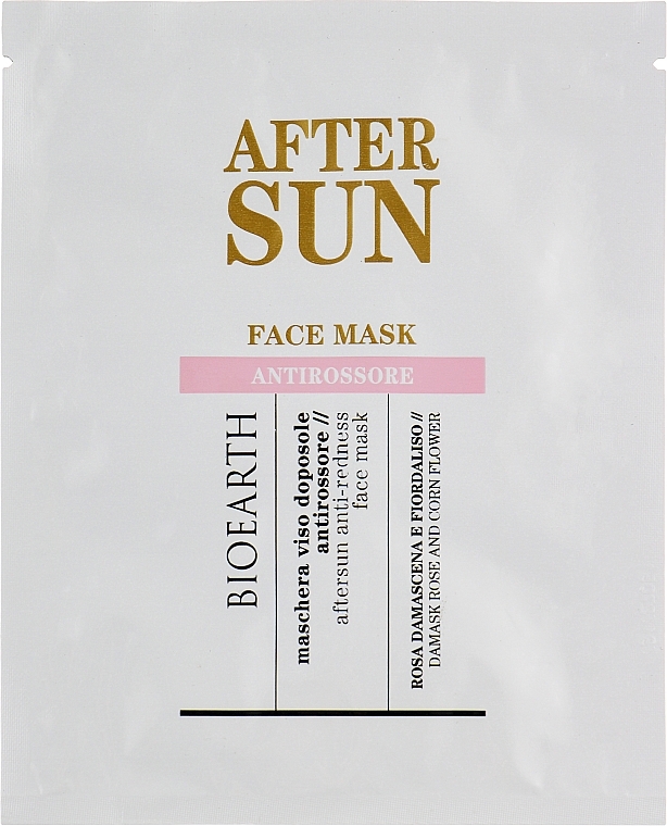 After Sun Face Mask - Bioearth Sun After Sun Face Mask — photo N1