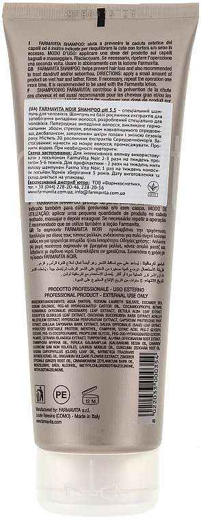 Men's Shampoo - Farmavita Noir Shampoo — photo N2