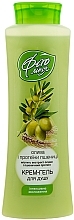 Olive & Wheat Protein Shower Cream Gel - Supermash — photo N1