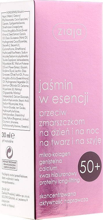 Face Elixir - Ziaja Jasmine Emulsion Anti-Wrinkle — photo N1
