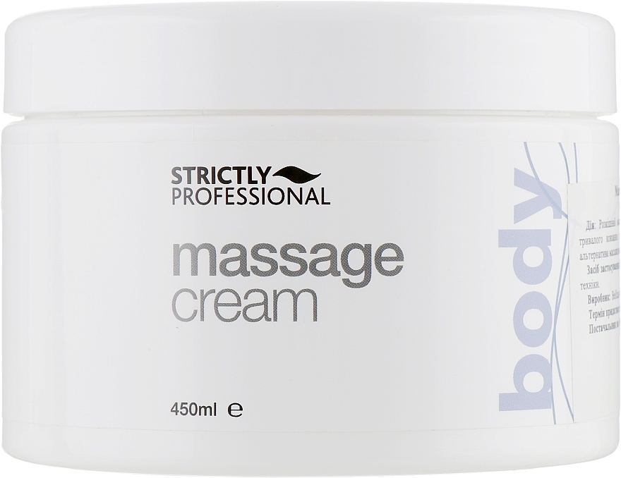 Massage Cream - Strictly Professional Body Care Massage Cream — photo N1
