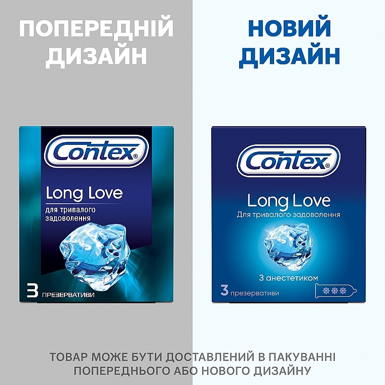 Latex Condoms with Silicone Anesthetic Lubricant, 3 pcs - Contex Long Love — photo N5