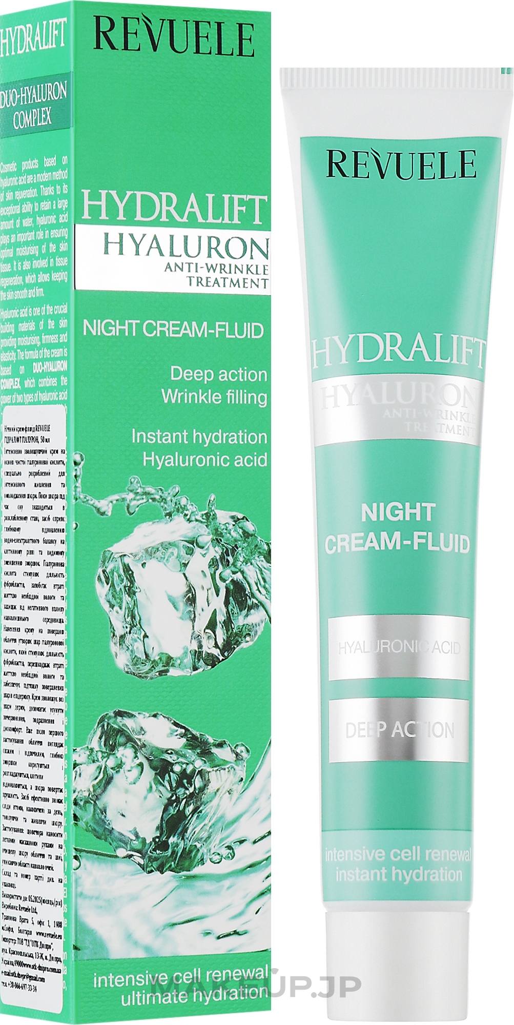 Night Fluid Cream for Face - Revuele Hydralift Hyaluron Night Cream Fluid — photo 50 ml