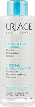 Micellar Water for Dry and Normal Skin - Uriage Thermal Micellar Water Normal to Dry Skin — photo N19