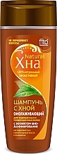 Fragrances, Perfumes, Cosmetics Henna Rejuvenating Shampoo 'Biolaminating Effect' - Fito Cosmetic Henna Natural