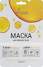Fragrances, Perfumes, Cosmetics Face & Neck Lifting Mask with Ceramides and Omega 3.6 - Viabeauty