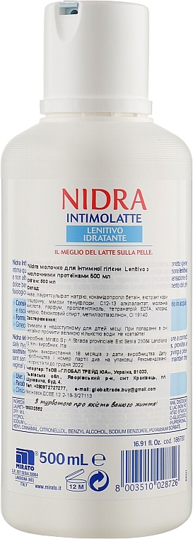 Intimate Wash Milk with Milk Proteins - Nidra Milk Intimate Wash — photo N4