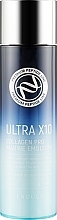 Fragrances, Perfumes, Cosmetics Moisturizing Emulsion - Enough Ultra X10 Collagen Pro Marine Emulsion