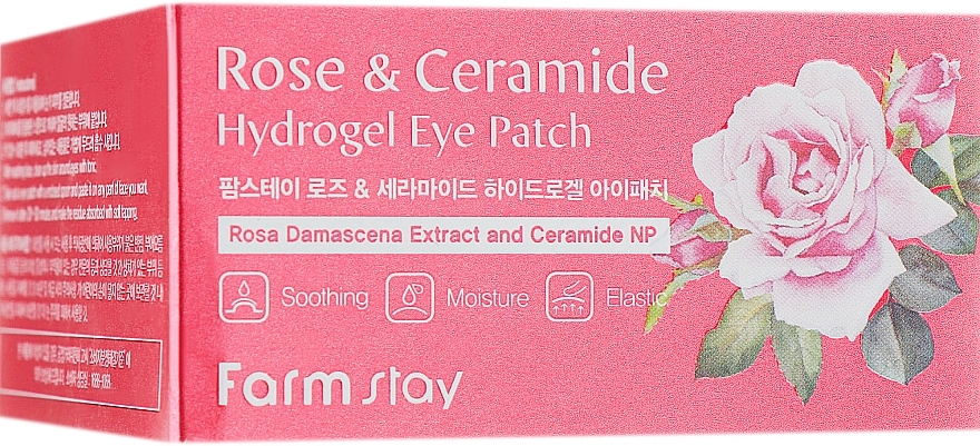 Ceramide & Rose Hydrogel Patch - FarmStay Rose & Ceramide Eye Patch — photo N8