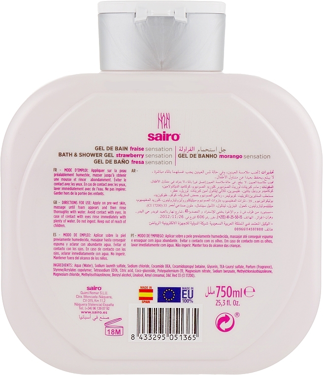 Strawberry Shower & Bath Gel - Sairo Bath And Shower Gel — photo N13