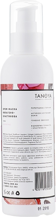 Collagen & Elastin Cream Mask "Marmalade" - Tanoya Paraffin Therapy — photo N2