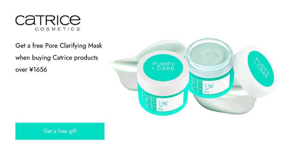 Spend ¥1656 on Catrice products and get a free Pore Clarifying Mask