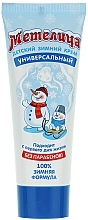 Universal Baby Winter Cream - Blizzard — photo N1