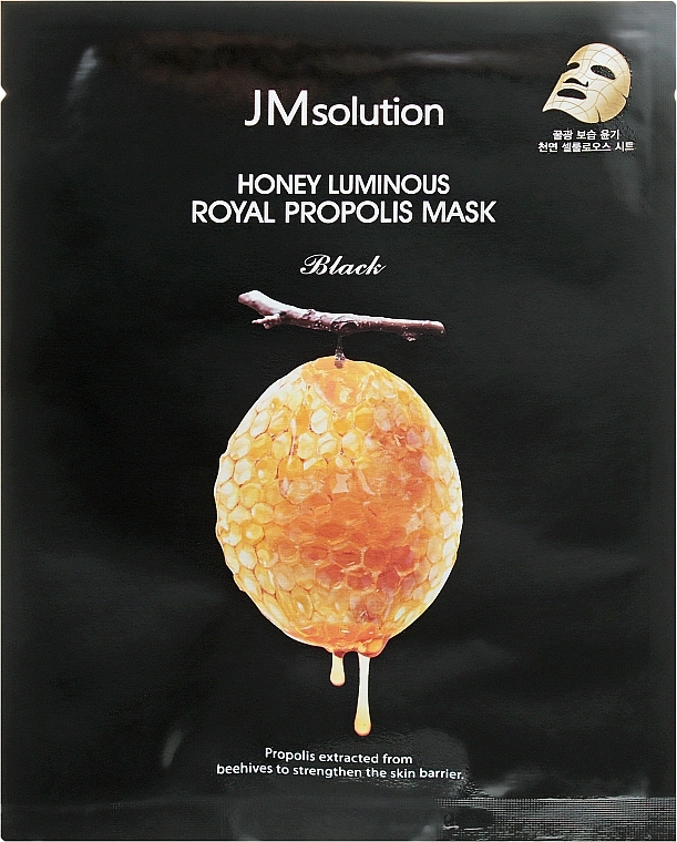 Anti-Aging Propolis Mask - JMsolution Honey Luminous Royal Propolis Mask — photo N2