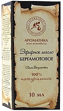 Essential Oil ‘Bergamot’ - Aromatika  — photo N1