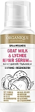 Fragrances, Perfumes, Cosmetics Soothing Goat Milk Body Serum - Organique Professional Spa Therapies Goat Milk & Lychee Repair Serum