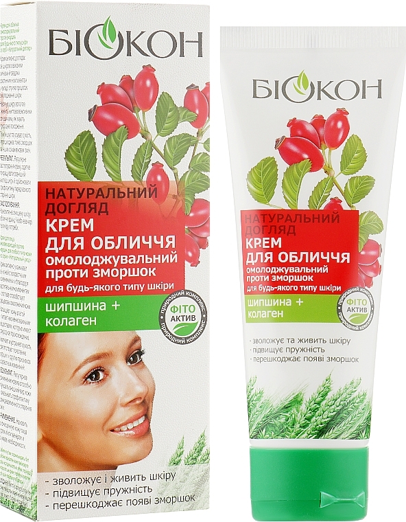 Face Cream "Rosehip + Collagen" - Biokon Natural Care — photo N1