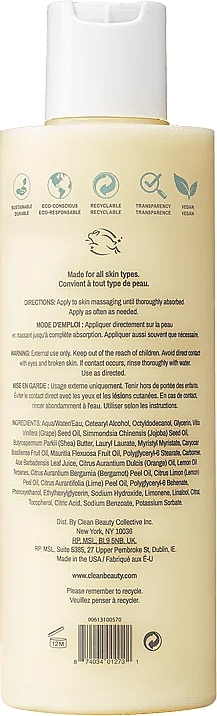 Moisturising Body Lotion 'Buriti' - Clean Reserve Buriti Hydrating Body Lotion — photo N2