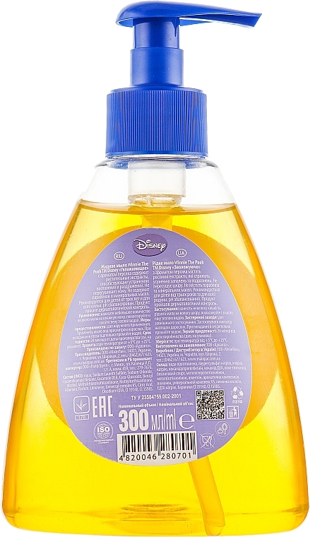 Antibacterial Liquid Soap with Apricot - Disney Winnie the Pooh — photo N2