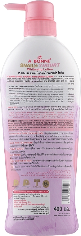 Yoghurt Proteins and Snail Extract Body Lotion - A Bonne Snail Yogurt Whitening Lotion — photo N2