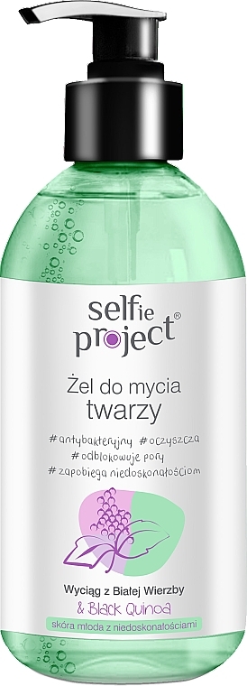 Face Ceansing Gel - Maurisse Selfie Project Face Cleansing Gel — photo N2