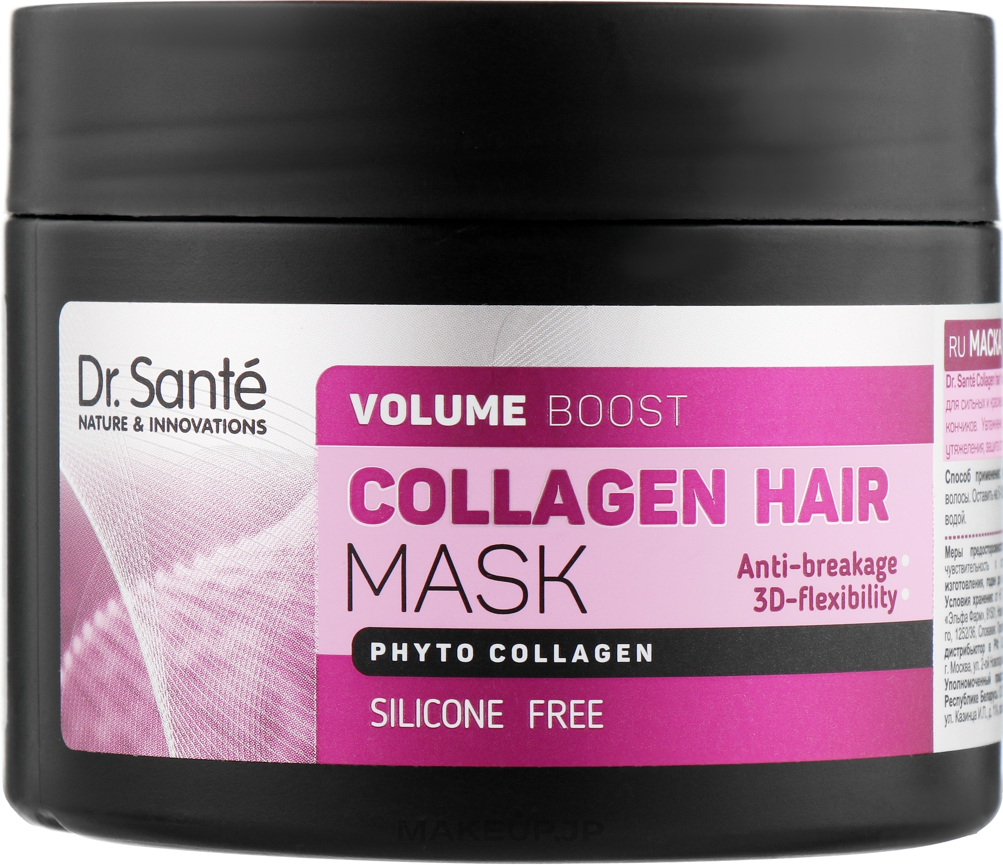 Hair Mask - Dr. Sante Collagen Hair Volume Boost Mask — photo 300 ml