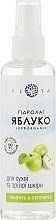 Fragrances, Perfumes, Cosmetics Apple Hydrolate - Floya