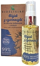 Fragrances, Perfumes, Cosmetics Black Cumin Oil for Thin Hair - Bioelixire