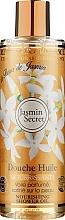 Fragrances, Perfumes, Cosmetics Shower Oil - Jeanne en Provence Jasmin Secret Nourishing Shower Oil