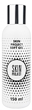 Fragrances, Perfumes, Cosmetics Gentle Tattoo Gel - Skin Project Soft Gel