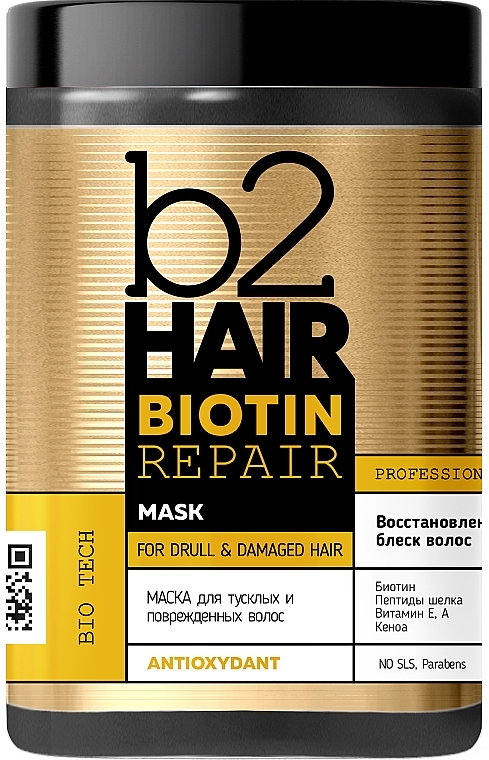 Dull & Damaged Hair Mask - b2Hair Biotin Repair Mask — photo N1