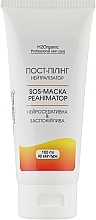 Fragrances, Perfumes, Cosmetics Post-Peeling Neutralizer "SOS-Mask Reanimator" - H2Organic