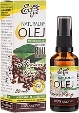 Fragrances, Perfumes, Cosmetics Natural Coffee Beans Oil - Etja Natural Oil