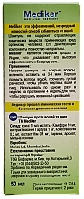 Anti-Pediculosis Shampoo "Medicare" - Biofarma  — photo N3