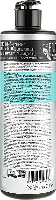 Hyaluronic Shampoo Fluid - FCIQ Kosmetika s intellektom Dr.Harper Lamination Effect Shampoo Fluid — photo N2